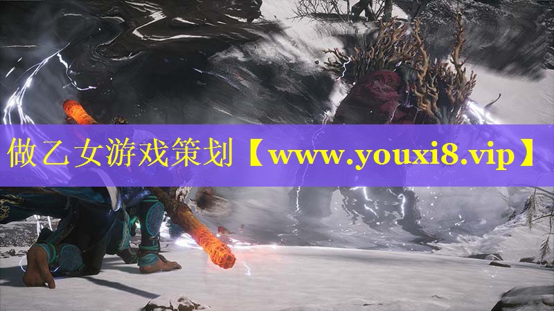 做乙女游戏策划