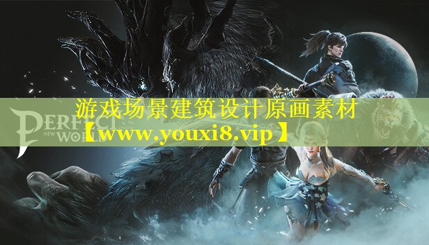 游戏场景建筑设计原画素材