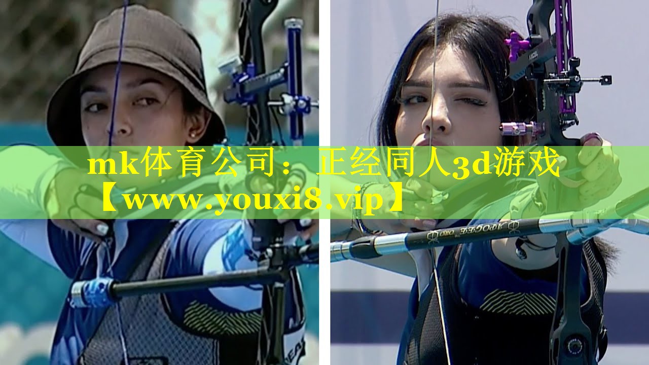 mk体育公司：正经同人3d游戏