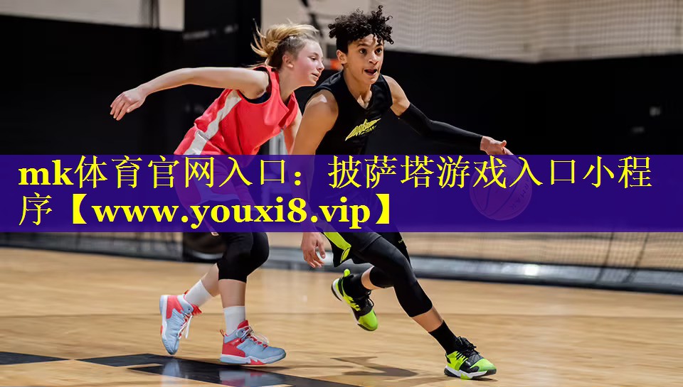 mk体育官网入口：披萨塔游戏入口小程序