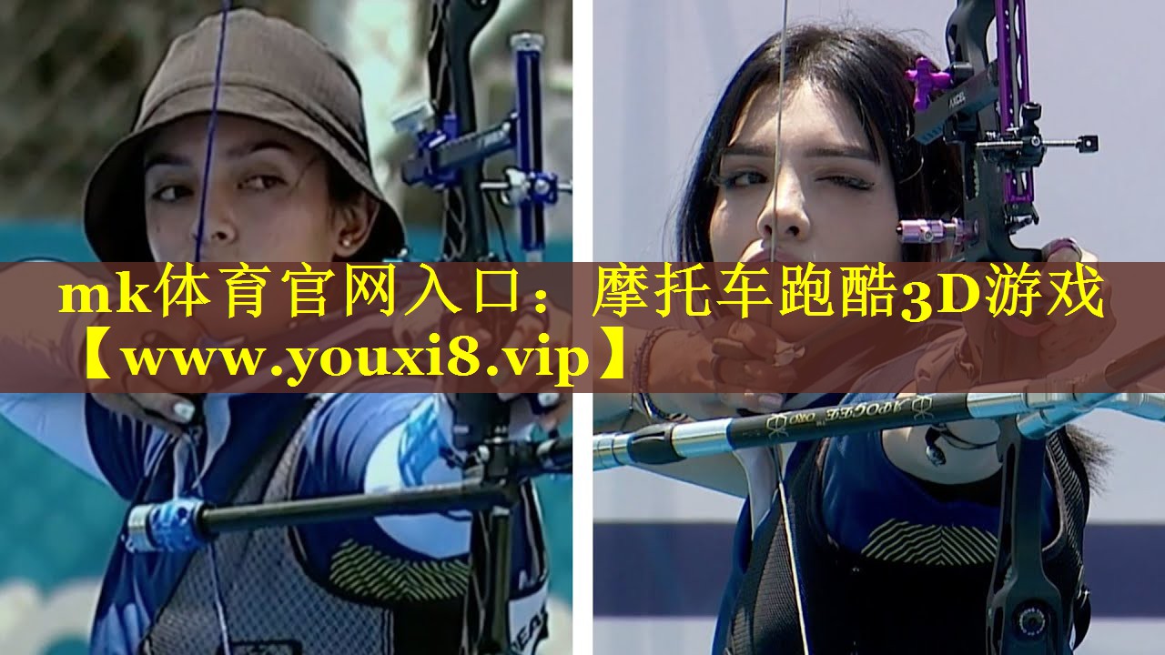 mk体育官网入口：摩托车跑酷3D游戏