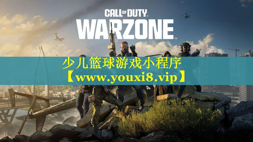 少儿篮球游戏小程序