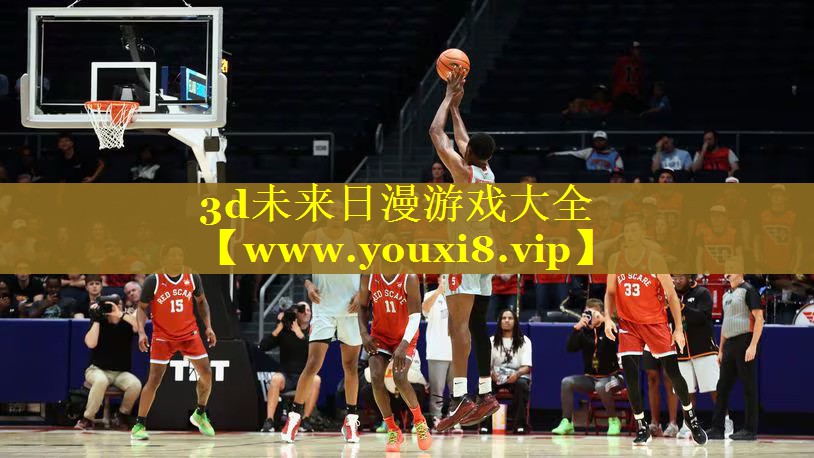 3d未来日漫游戏大全