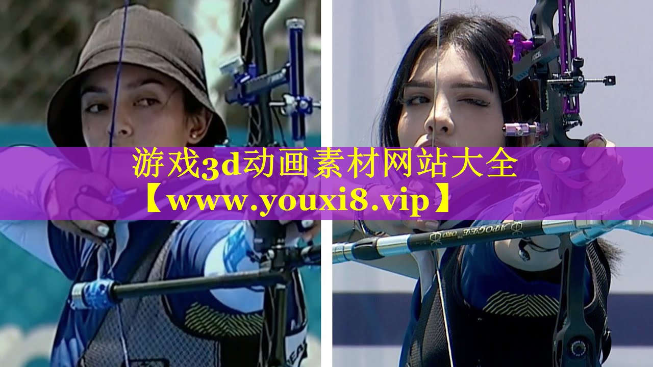 游戏3d动画素材网站大全