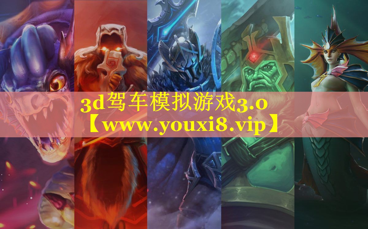 3d驾车模拟游戏3.0