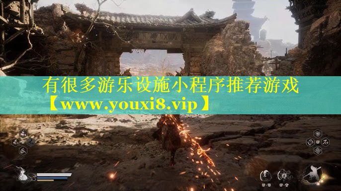 有很多游乐设施小程序推荐游戏