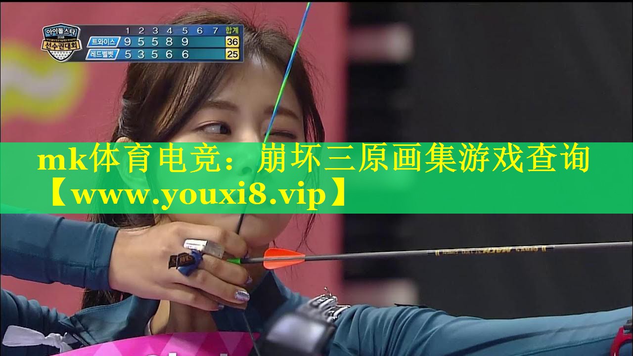崩坏三原画集游戏查询