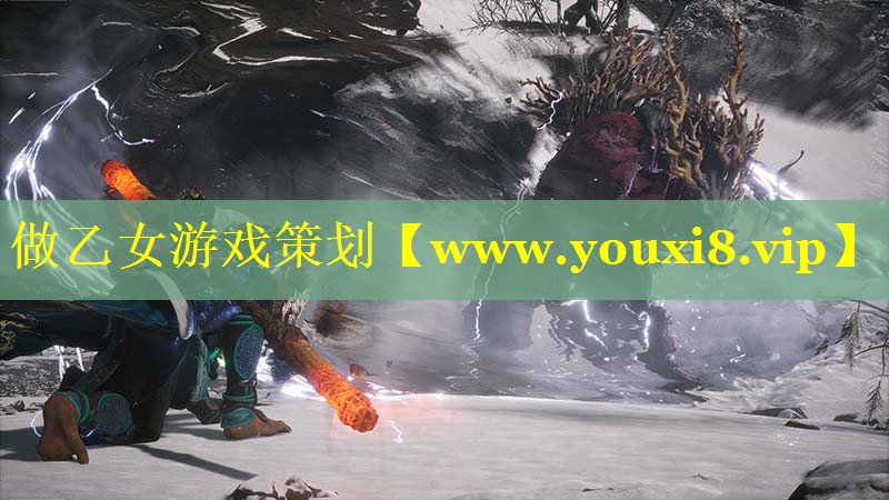做乙女游戏策划