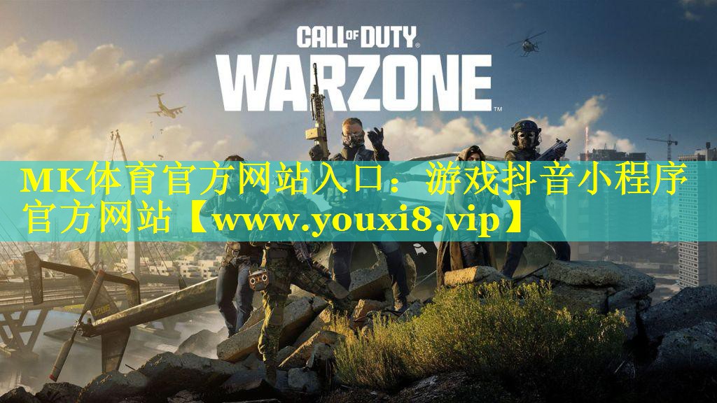 游戏抖音小程序 官方网站