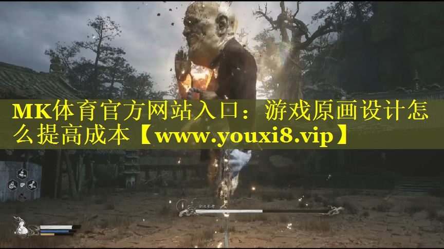 游戏原画设计怎么提高成本