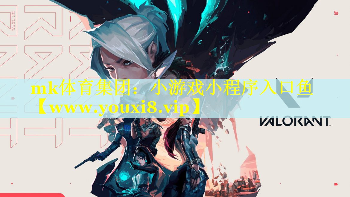 小游戏小程序入口鱼