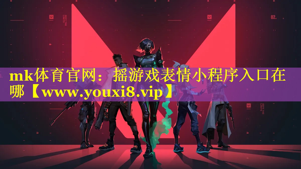 摇游戏表情小程序入口在哪