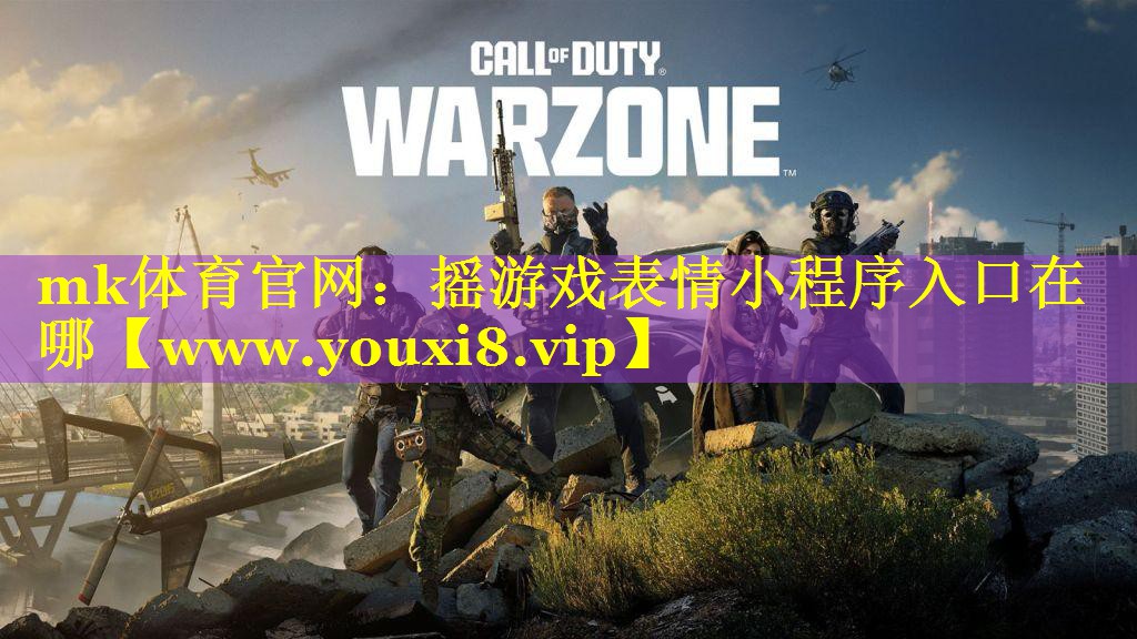摇游戏表情小程序入口在哪