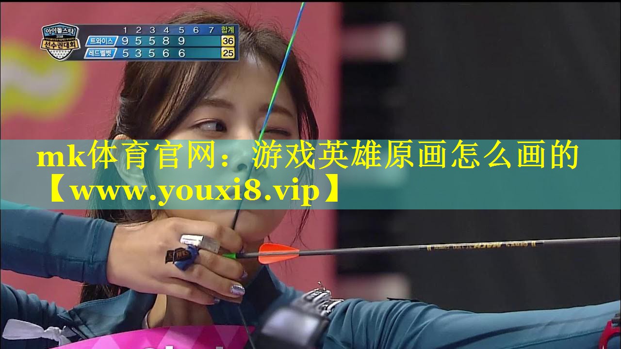 游戏英雄原画怎么画的