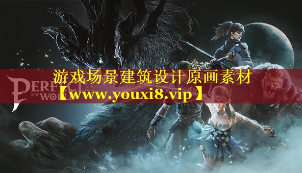 游戏场景建筑设计原画素材 游戏场景建筑设计原画素材