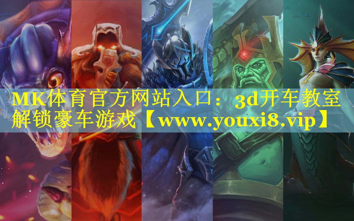 3d开车教室解锁豪车游戏