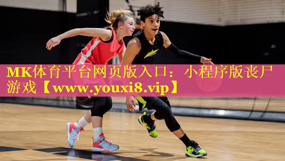 小程序版丧尸游戏