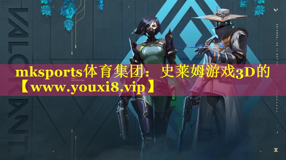 史莱姆游戏3D的