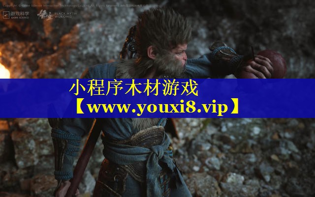小程序木材游戏
