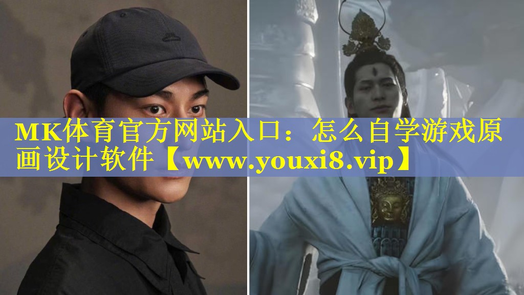 怎么自学游戏原画设计软件