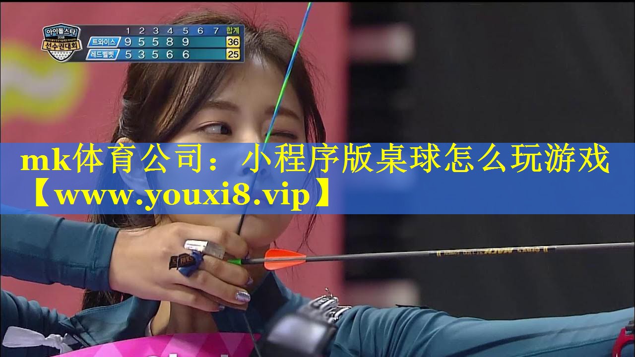 小程序版桌球怎么玩游戏