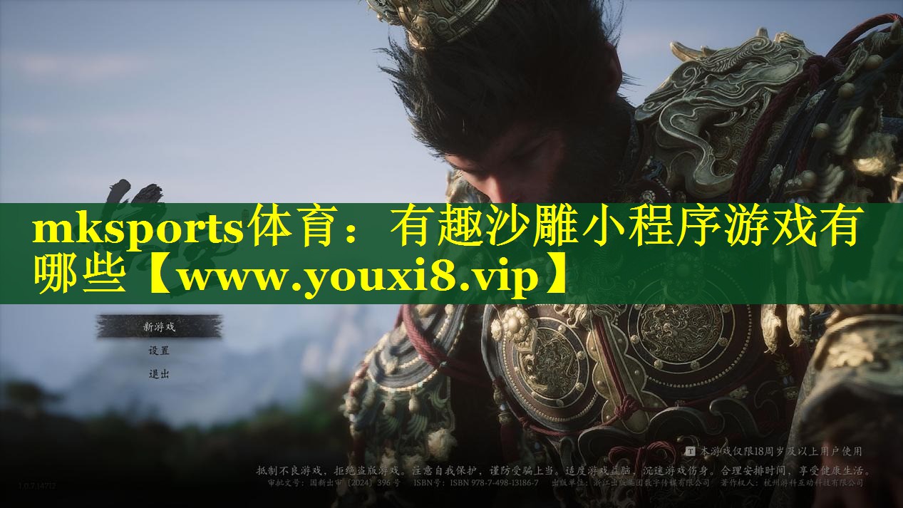 有趣沙雕小程序游戏有哪些