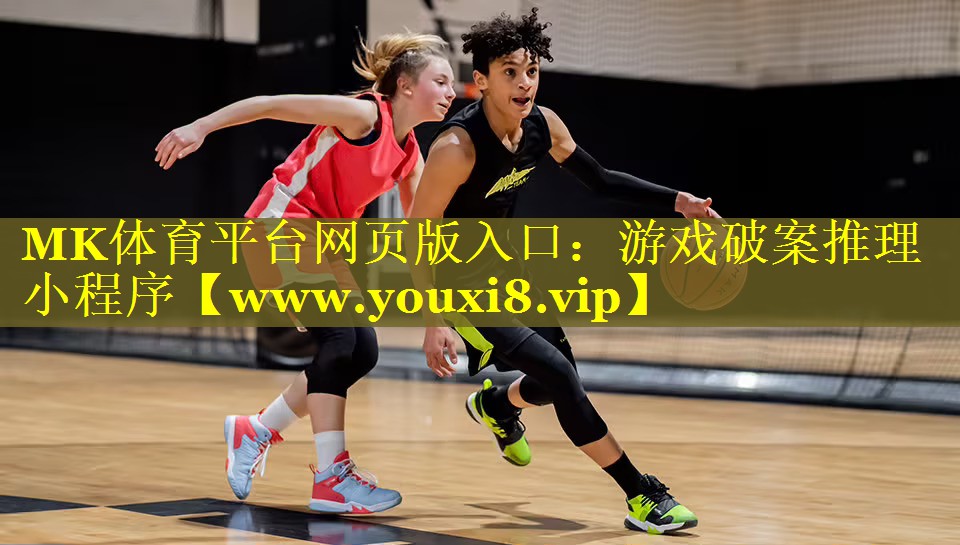 游戏破案推理小程序