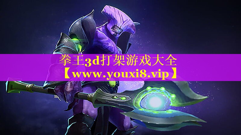 拳王3d打架游戏大全