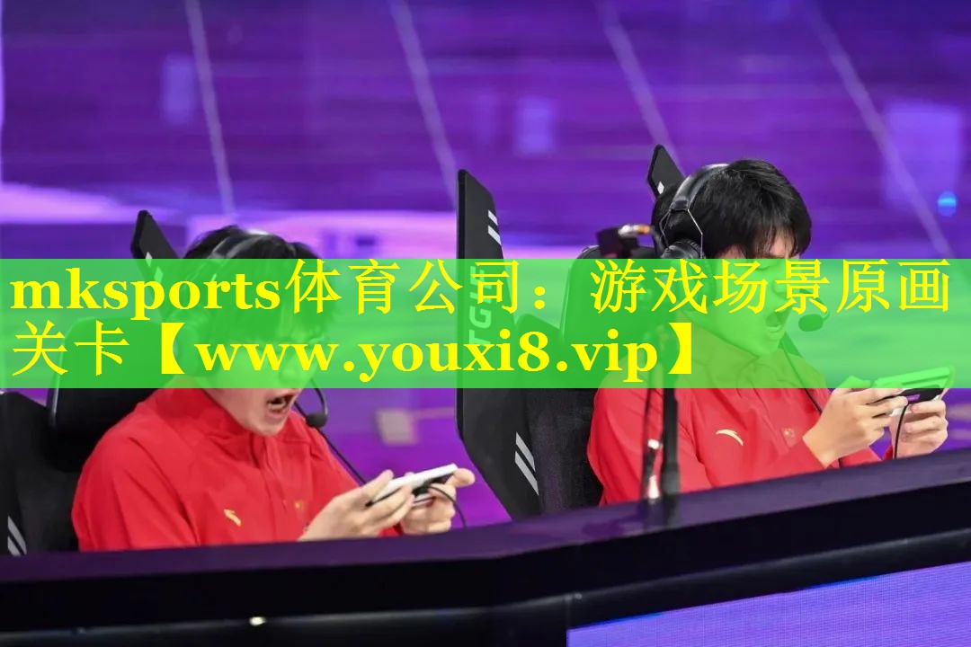 游戏场景原画关卡
