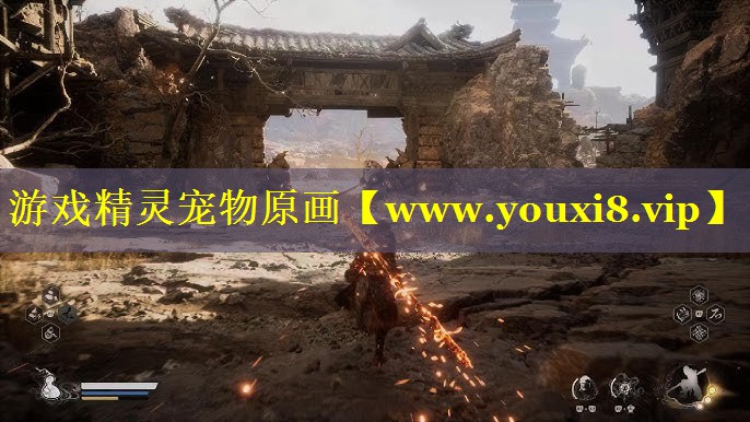 游戏精灵宠物原画