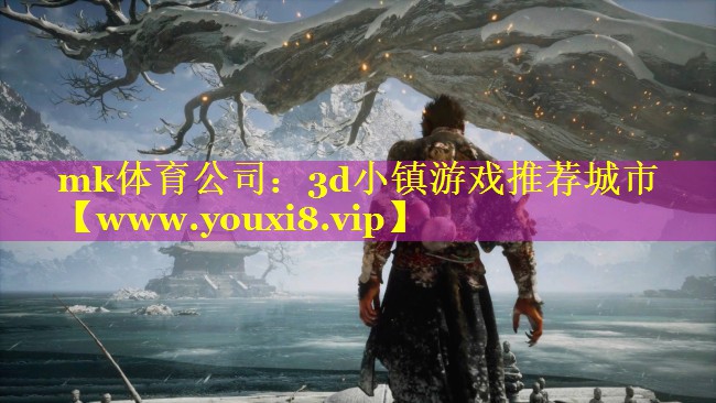 3d小镇游戏推荐城市