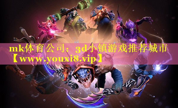 3d小镇游戏推荐城市