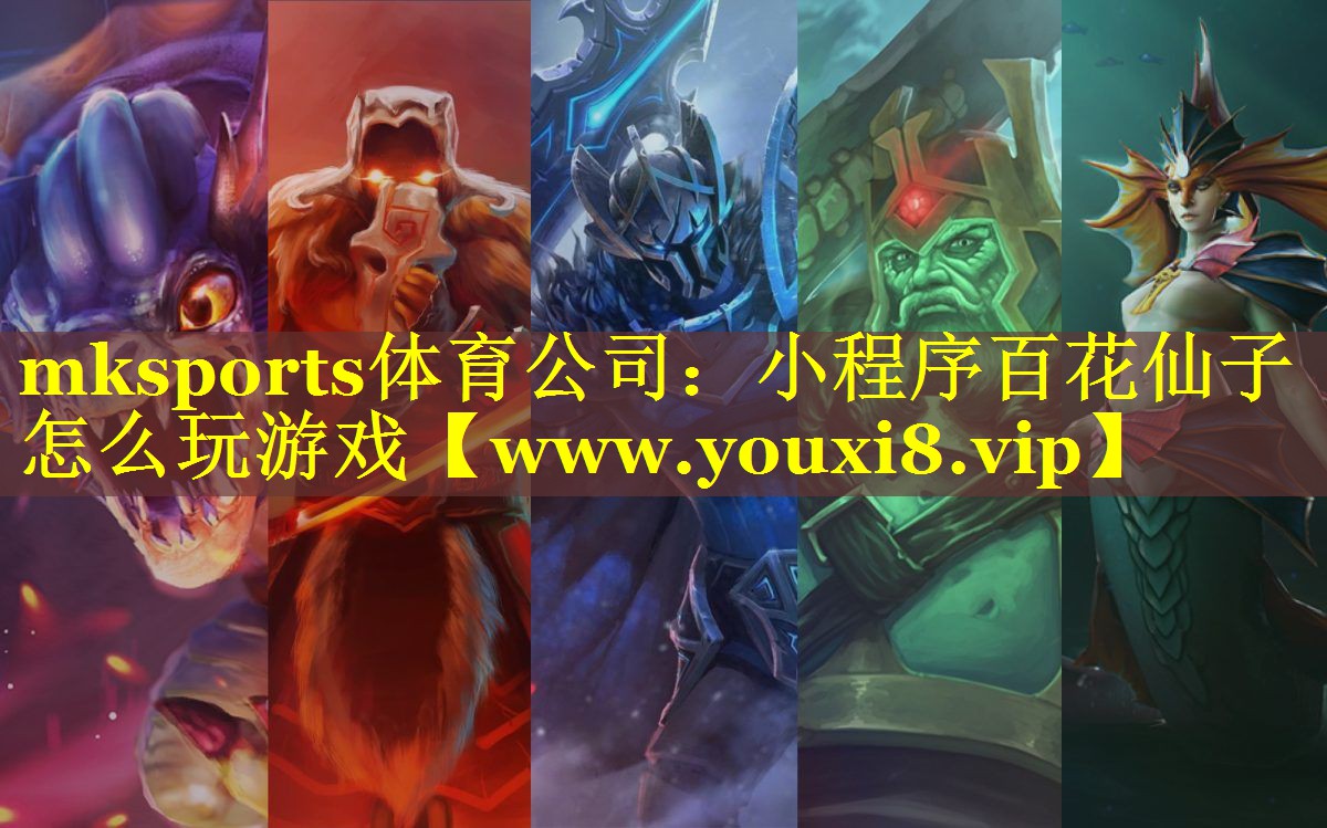 小程序百花仙子怎么玩游戏