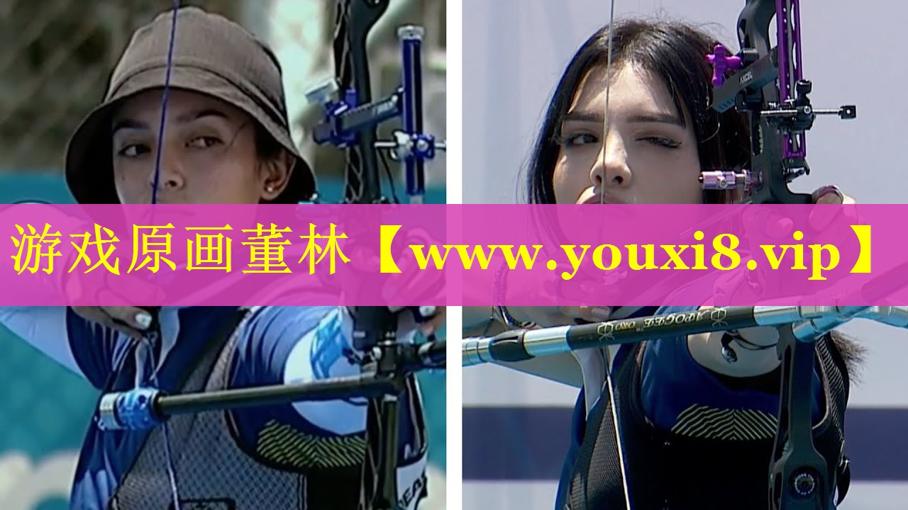 游戏原画董林