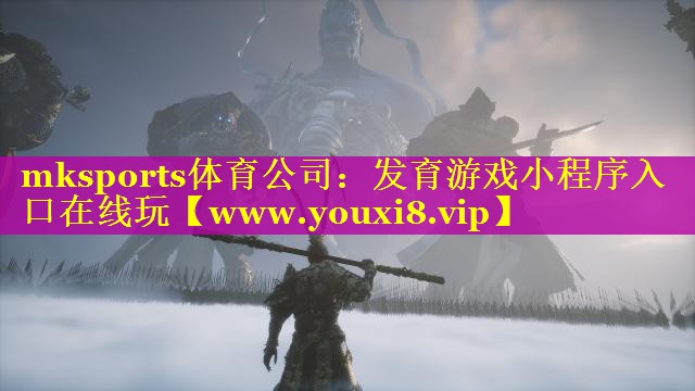 发育游戏小程序入口在线玩