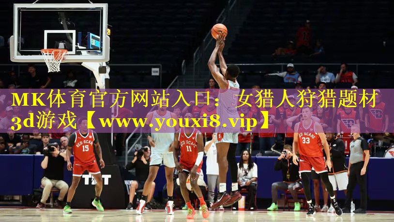 女猎人狩猎题材3d游戏