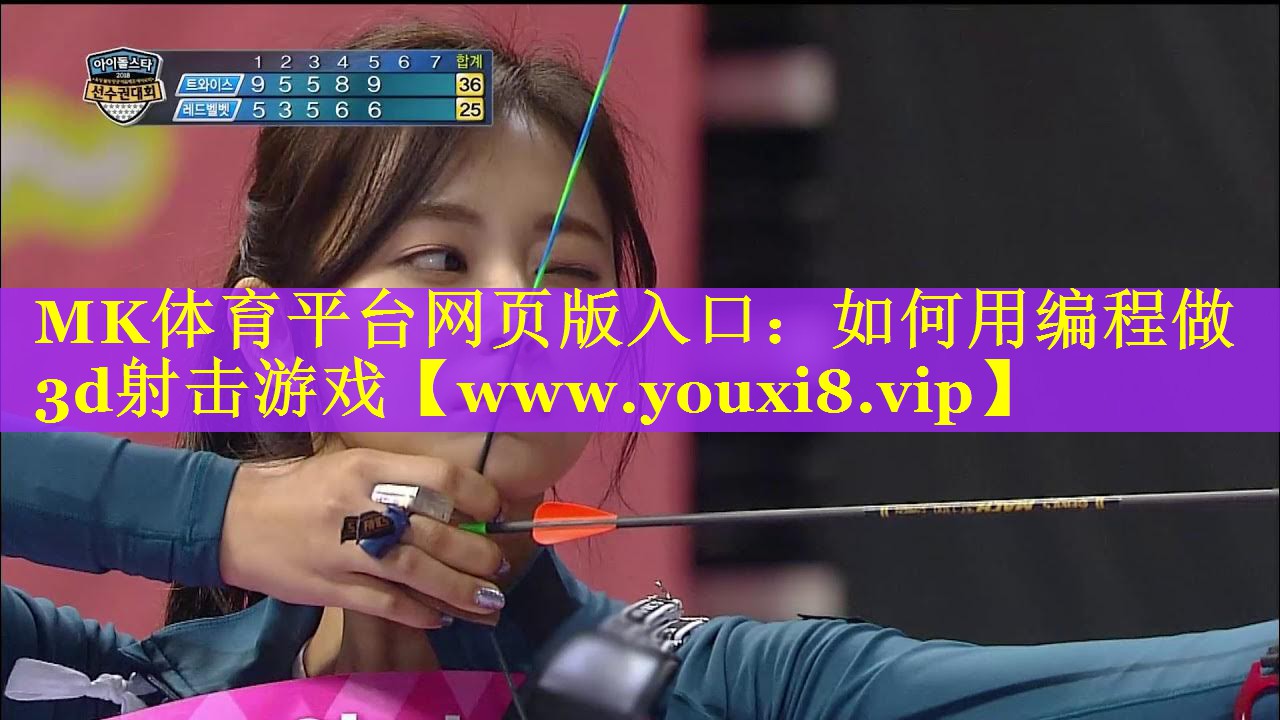 如何用编程做3d射击游戏