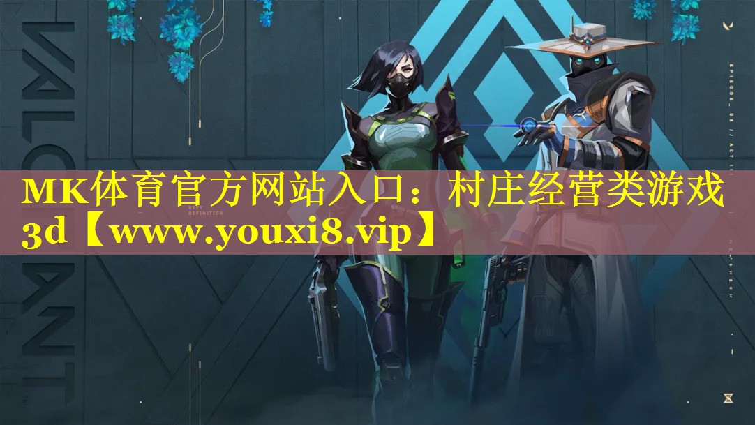 村庄经营类游戏3d