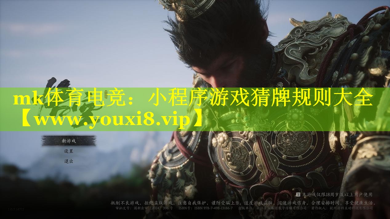 小程序游戏猜牌规则大全