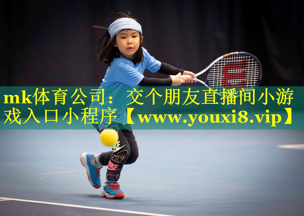 交个朋友直播间小游戏入口小程序